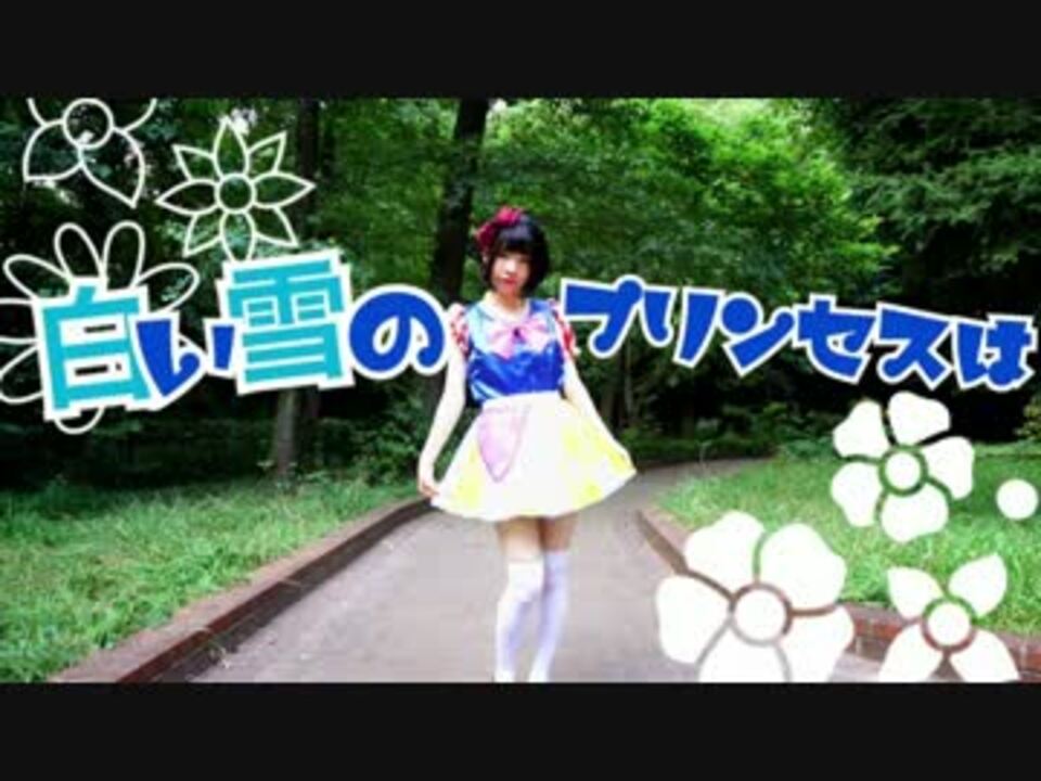 初売りセール レノックス 白雪姫の歌 Snow White S Song ディズニー 白雪姫 第1位獲得 Hudsonvalleysportsreport Com