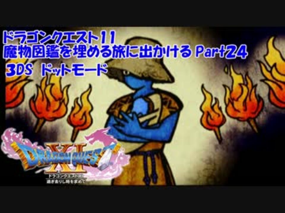人気の 油太郎 動画 160本 3 ニコニコ動画