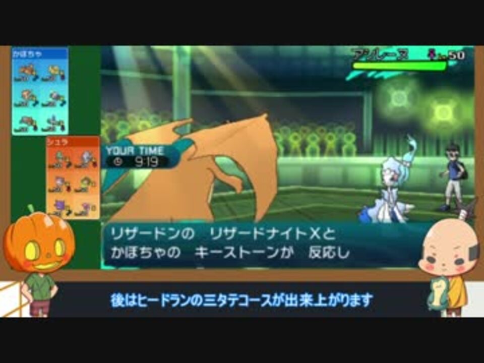 No 85 圧倒的火力な炎統一パ ポケモンsm サンムーン ニコニコ動画