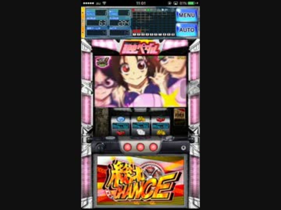 スロット 弱虫ペダル Start 希望のアイコトバ ニコニコ動画