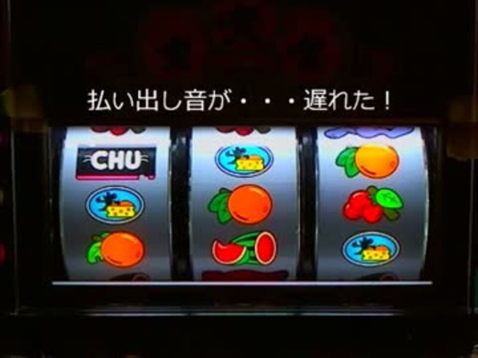 ゲッターマウス（アクロス） その5 【再うp】 - ニコニコ動画