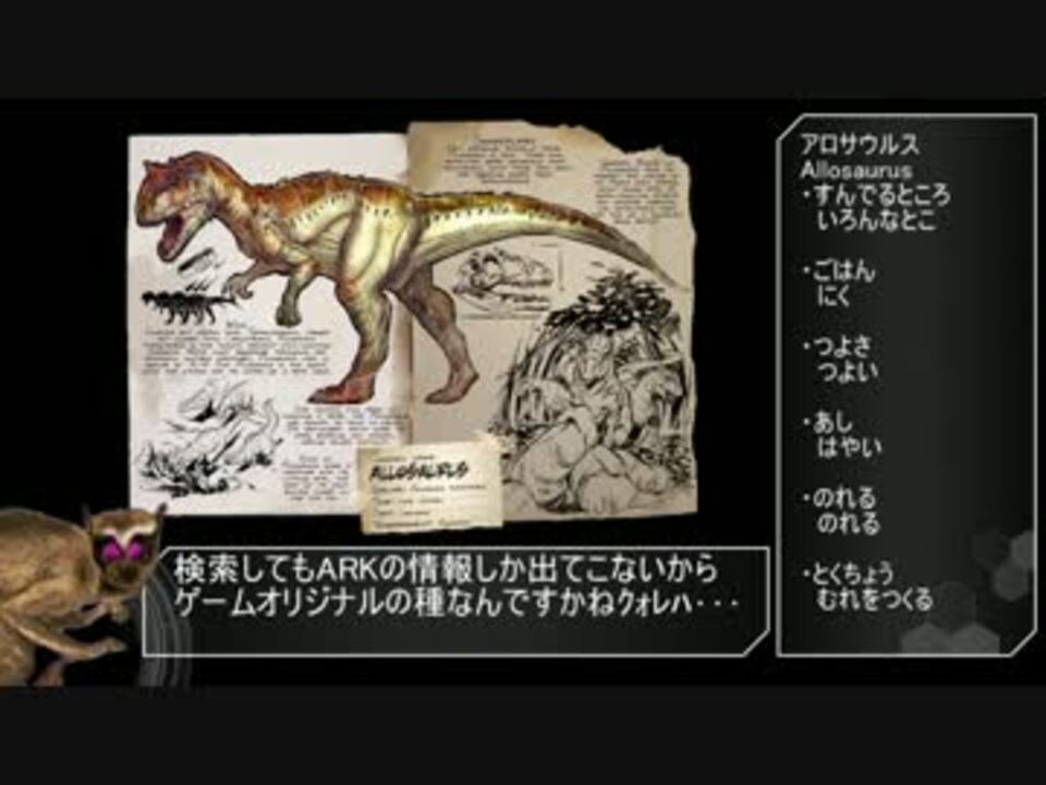 昏睡テイム Modまみれと化した自鯖 Ark5 ニコニコ動画