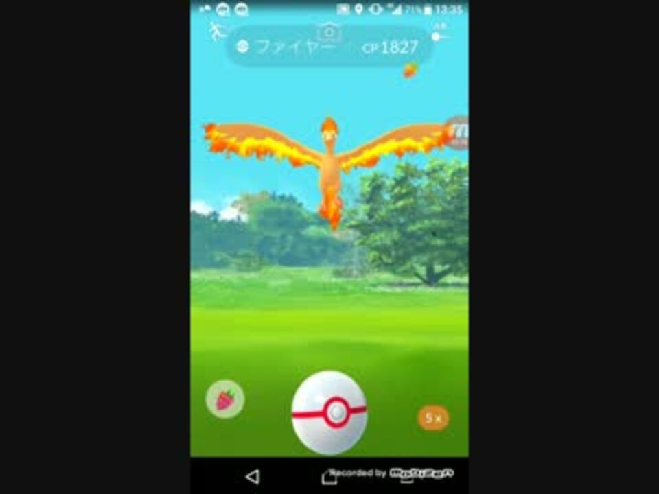 ポケモンgo ファイヤーゲットチャレンジ ラス1バグは本当なのか ニコニコ動画