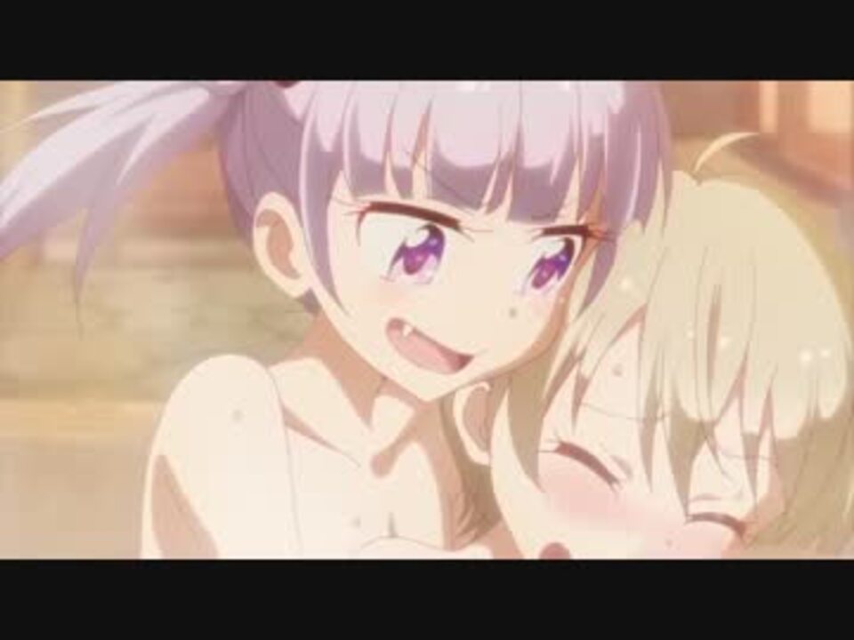 New Game 野獣青葉がお風呂場でjk2人を襲う例のシーンｗ ニコニコ動画