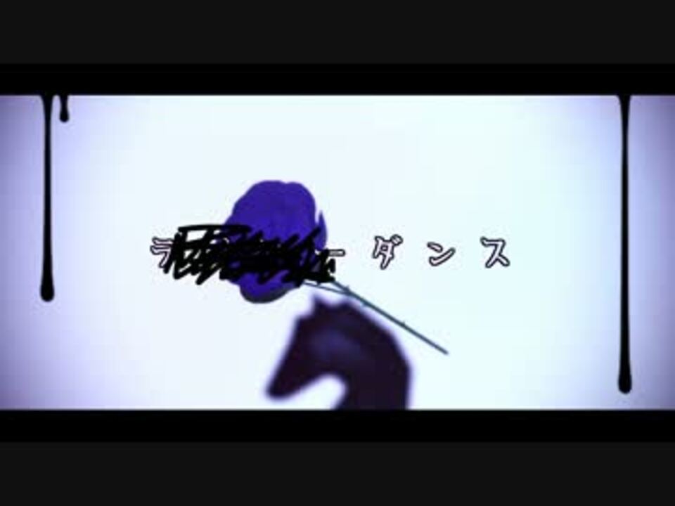 Mmdあんスタ Let S Fight Judgment 騎士殺し ニコニコ動画