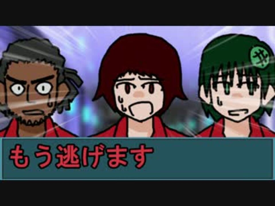 パラノイアtrpg コンピューター狂信者の災難 第二話 ニコニコ動画