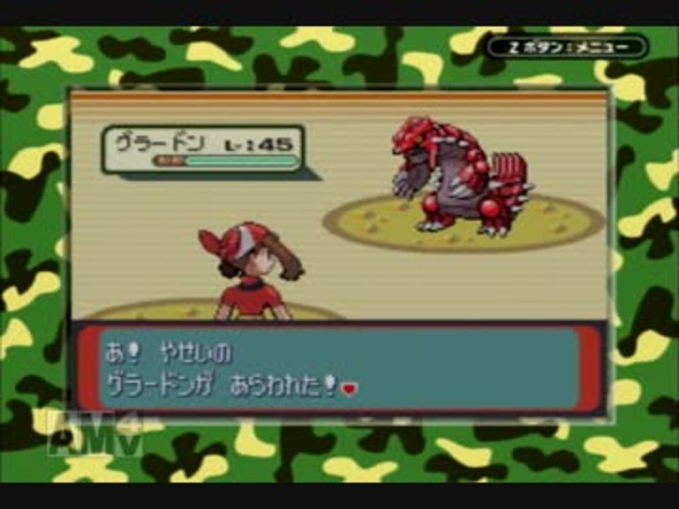 ポケットモンスター ルビー プレイ動画 Part44 ニコニコ動画