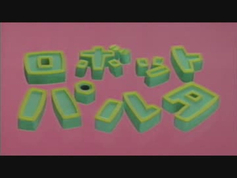 ロボットパルム ニコニコ動画