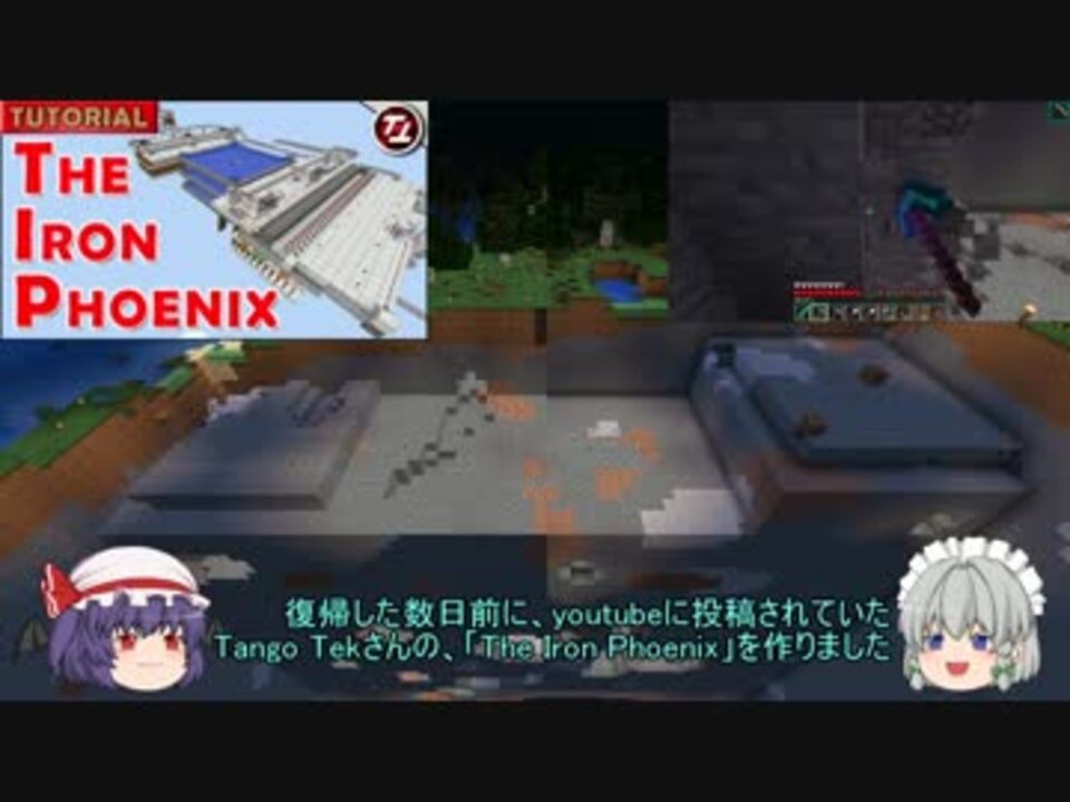 人気の Minecraft定点カメラ整地リンク 動画 93本 ニコニコ動画