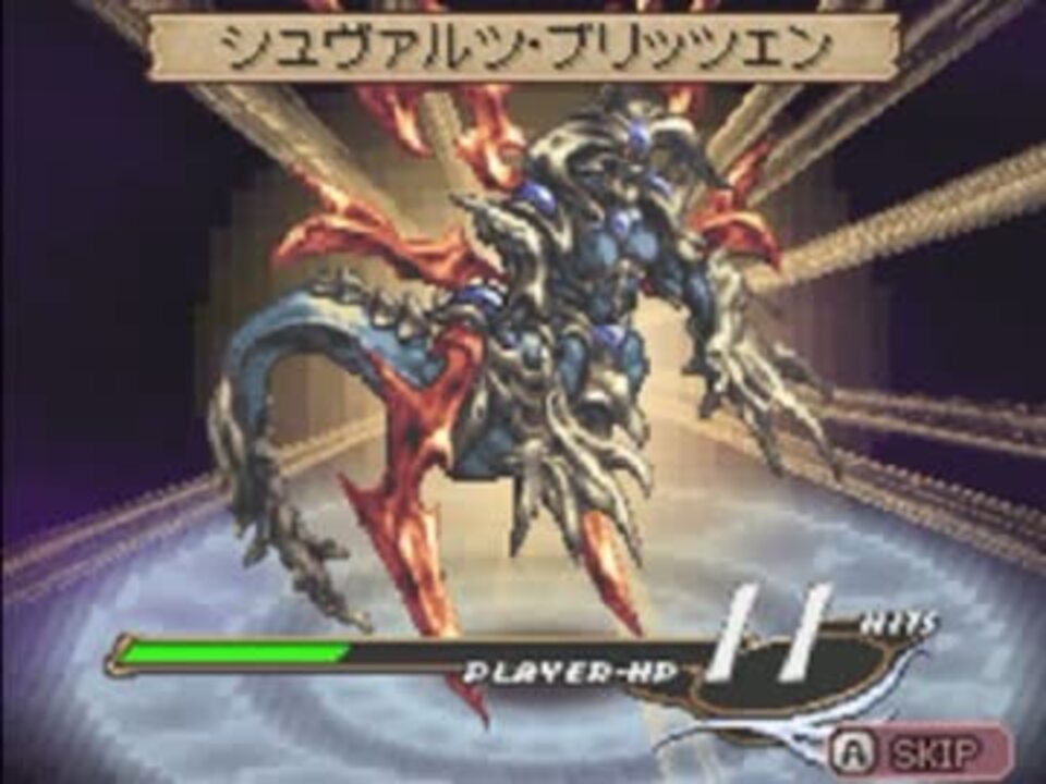 キャラに愛着持っちゃう人がvalkyrie Profile 咎を背負う者 実況プレイpart49 ニコニコ動画