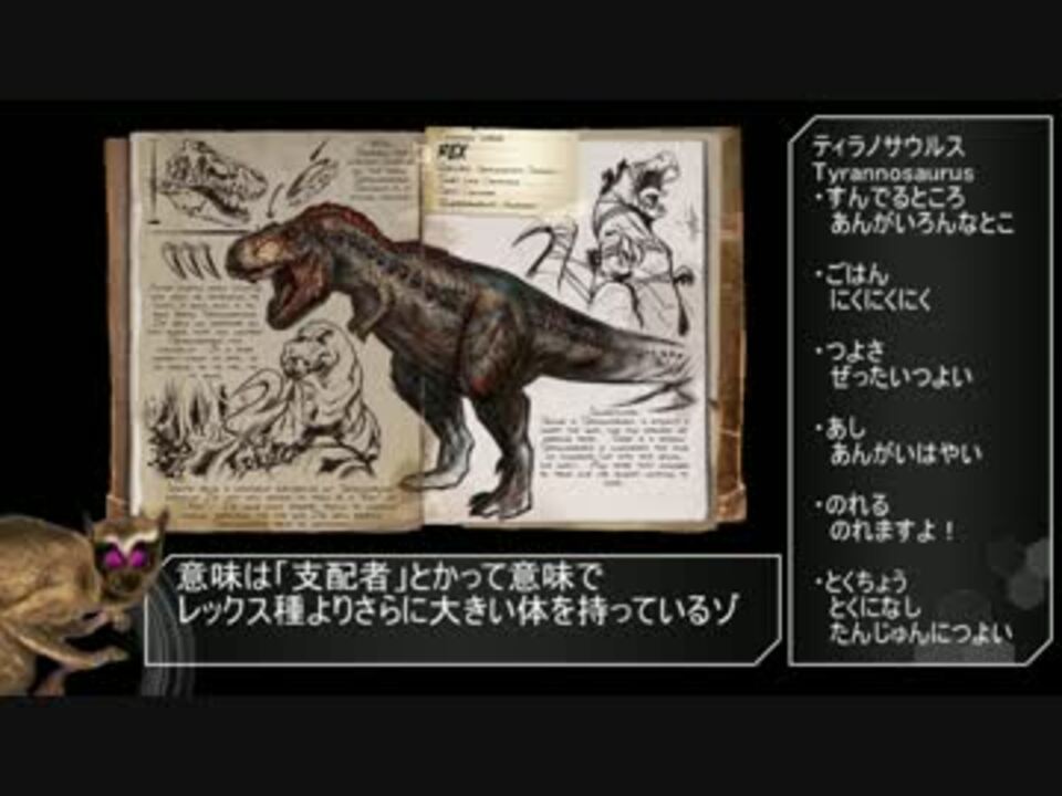 昏睡テイム Modまみれと化した自鯖 Ark6 ニコニコ動画