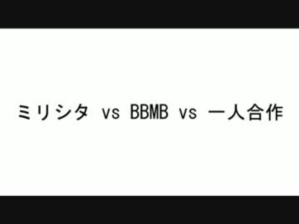 人気の どりどり 動画 96本 2 ニコニコ動画