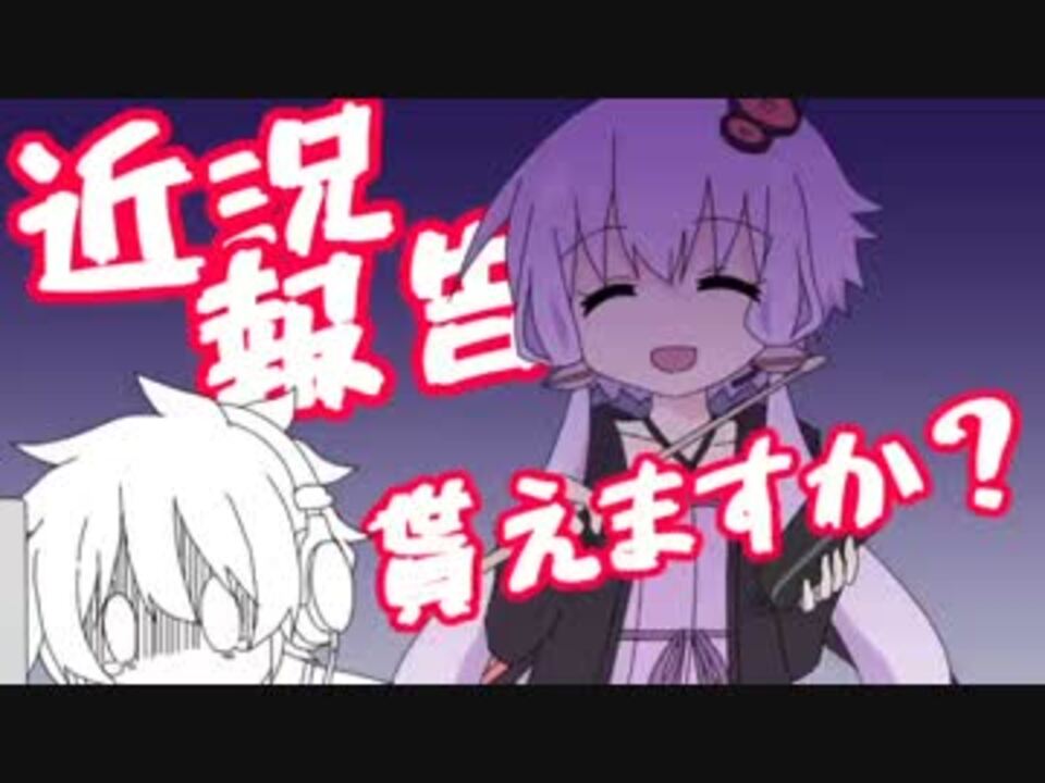 私の新曲まだですか 進捗3分耐久ループ 1分バージョン ニコニコ動画