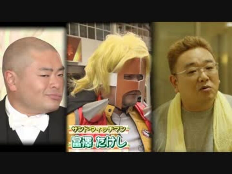 サンドのぼんやり～ぬラジオ 2017 part1 ニコニコ動画