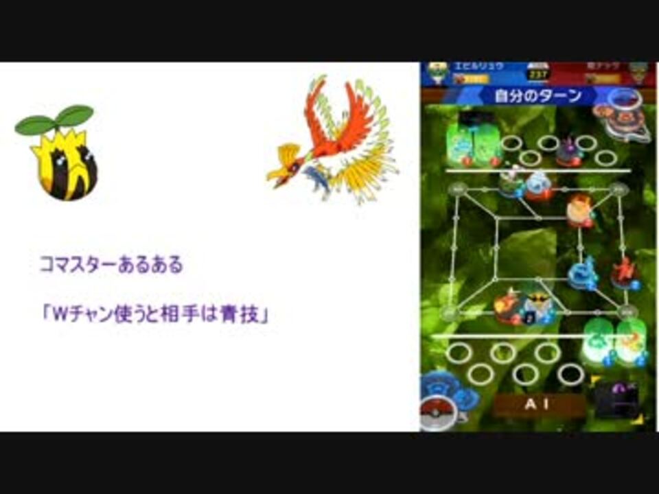 人気の メガシンカ 動画 186本 2 ニコニコ動画