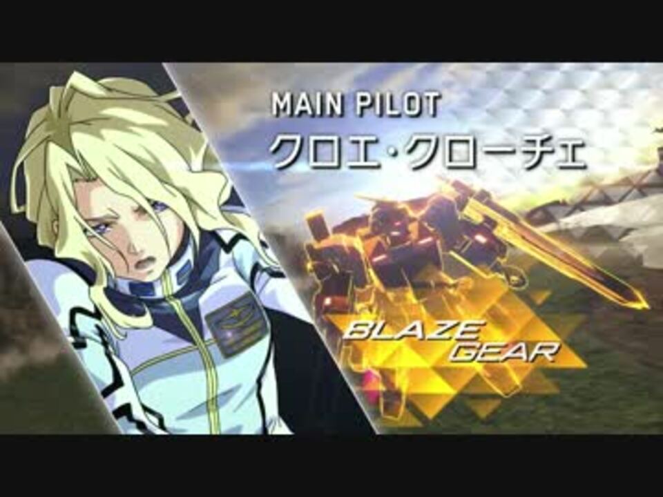 人気の 機動戦士ガンダム外伝ミッシングリンク 動画 3本 ニコニコ動画