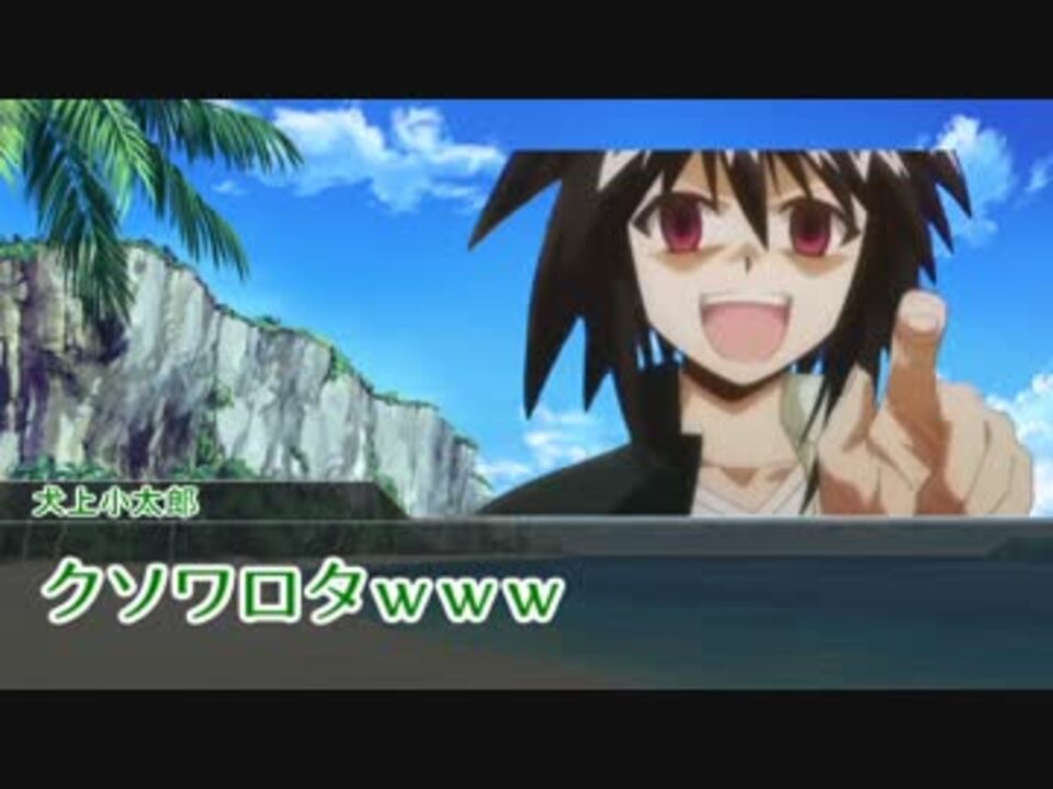 台湾人たちで挑む「溯洄從之」～おまけ - ニコニコ動画