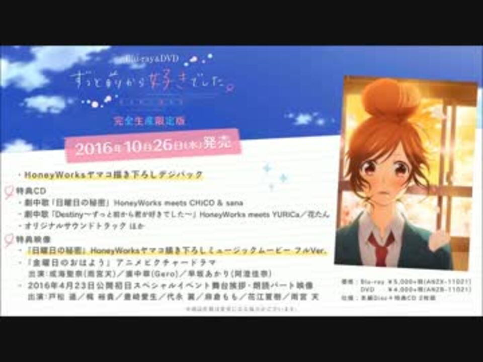 ノン部ｘpipuu 日曜日の秘密short Ver 歌ってみた ニコニコ動画