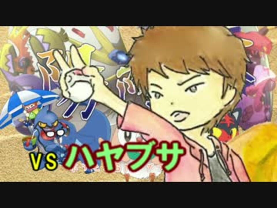 人気の ポケモンsm対戦リンク 動画 3 773本 30 ニコニコ動画