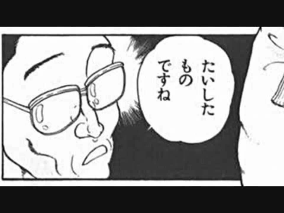 刃牙 たいしたものですね たいしたものですね の人も 佐賀県と グラップラー刃牙 コラボサイトがマイナーキャラばかり 17年7月30日 Biglobeニュース