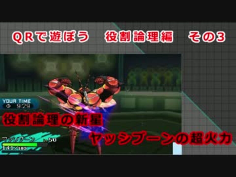 人気の ゲーム 役割論理 動画 1 157本 11 ニコニコ動画