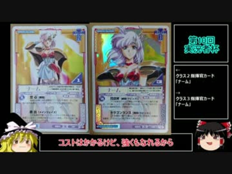 ラングリッサーTCG 400枚以上【在庫処分】 - トレーディングカード