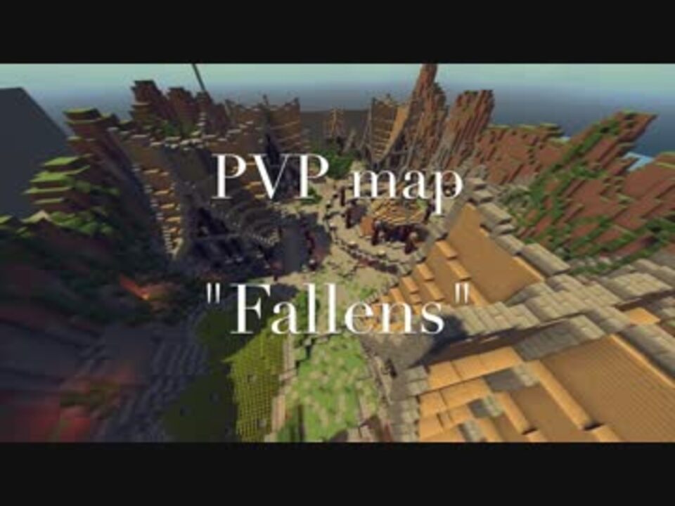 Minecraft建築 Pvpマップ Fallens Pv 制作風景 ニコニコ動画