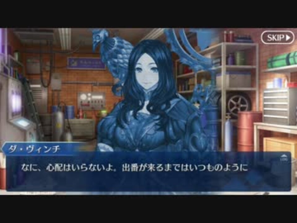 Fate Grand Orderを実況プレイ イシュタルカップ編part9 ニコニコ動画