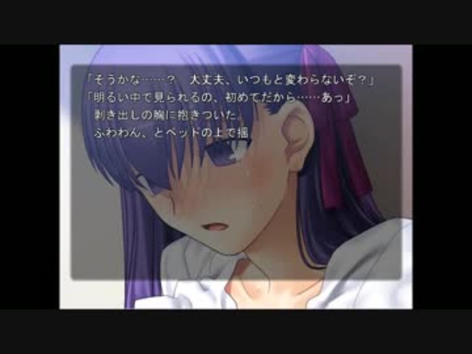 Pc版fate Hollow Ataraxia 櫻の日々 一部省略ver ニコニコ動画