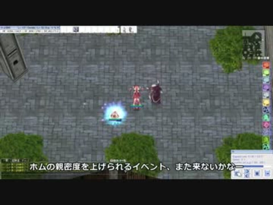 クール Ro ホム 親密度 最優秀ピクチャーゲーム