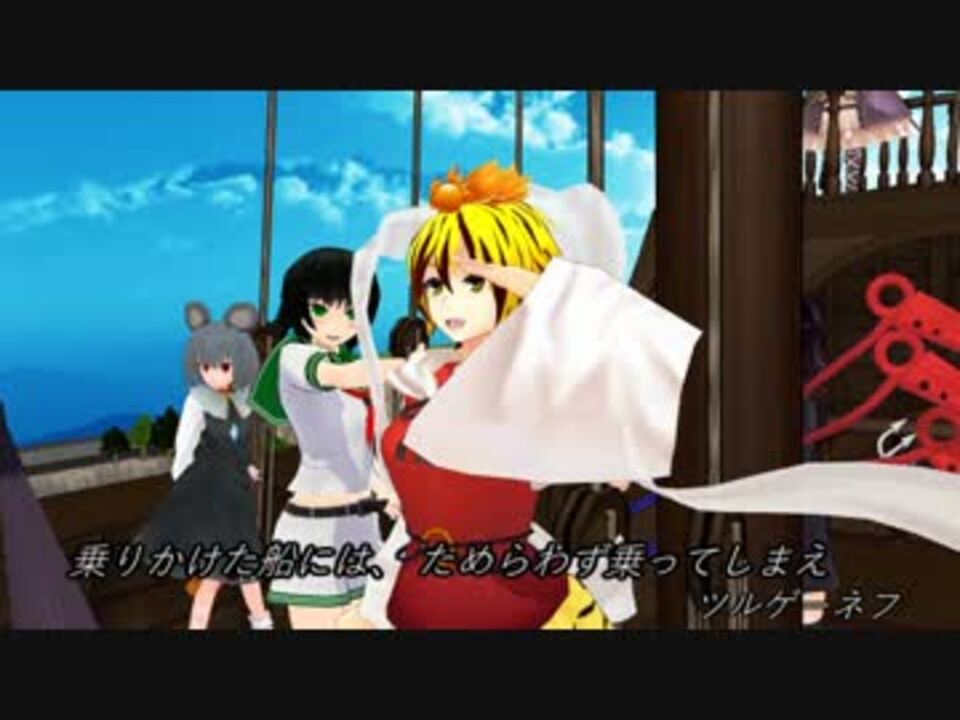 東方で知る名言集3 ニコニコ動画