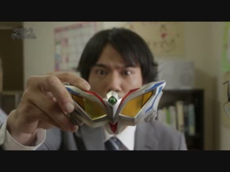 ウルトラマンゼロ 変身バンク ニコニコ動画