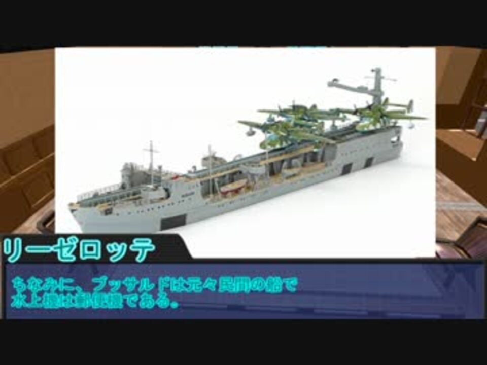 人気の 紺碧の艦隊 動画 217本 3 ニコニコ動画