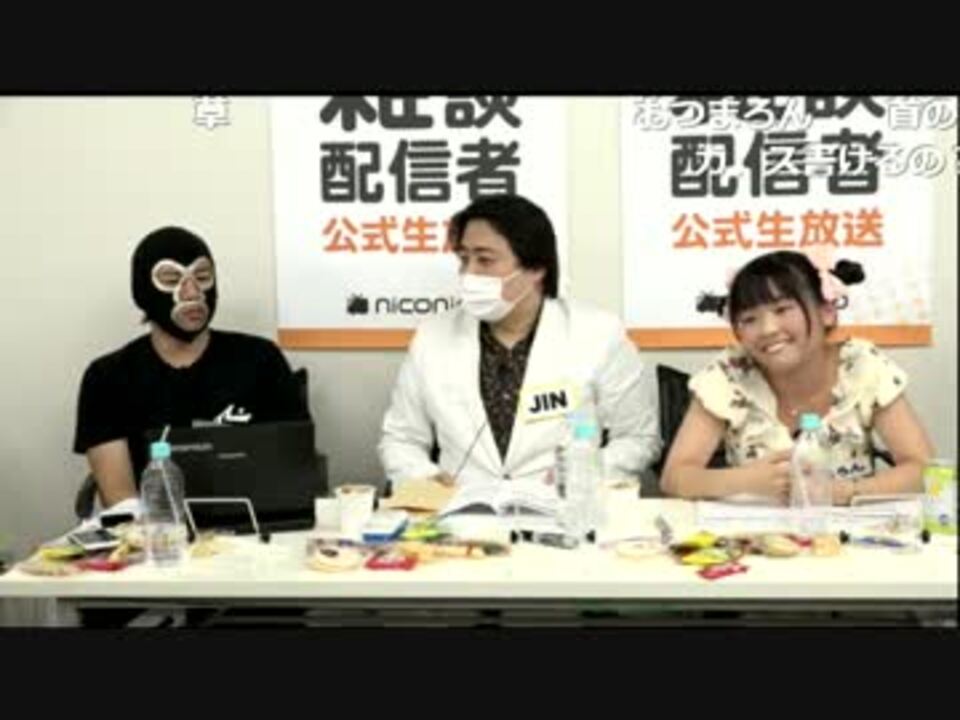 人気の 雑談配信者公式生放送 動画 21本 ニコニコ動画