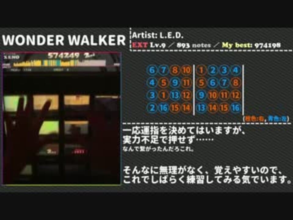 人気の Wonder Walker 動画 74本 ニコニコ動画