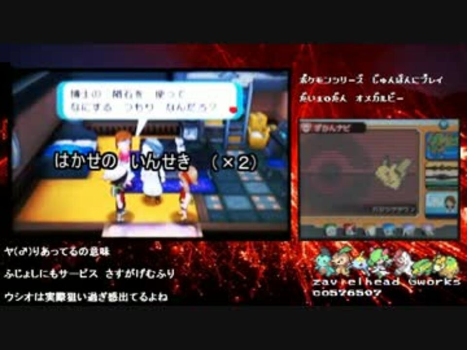 人気の ポケモンｏras 動画 13 786本 13 ニコニコ動画