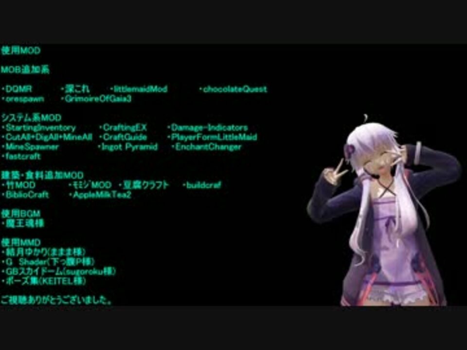 人気の ドラクエmod 動画 8本 15 ニコニコ動画
