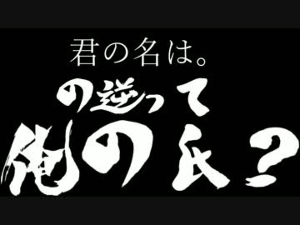 人気の ポケモンｓｍ 動画 4 685本 13 ニコニコ動画