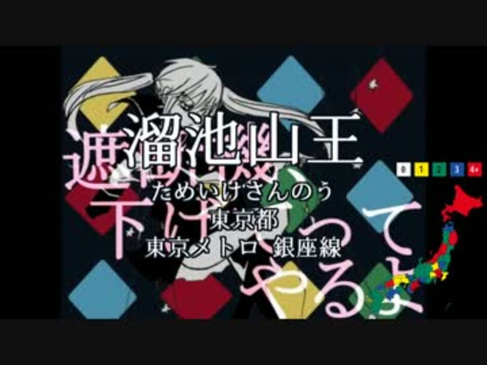 人気の Vocaloid 罰ゲーム くるりんご 動画 36本 ニコニコ動画