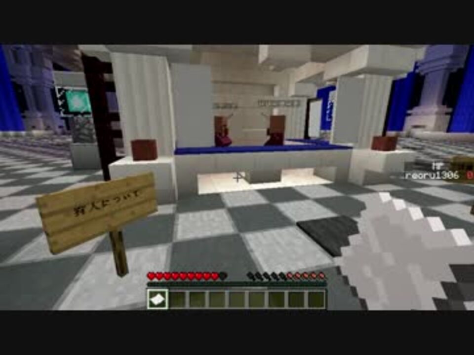 人気の ゆっくり実況プレイ Minecraft 動画 3 181本 46 ニコニコ動画