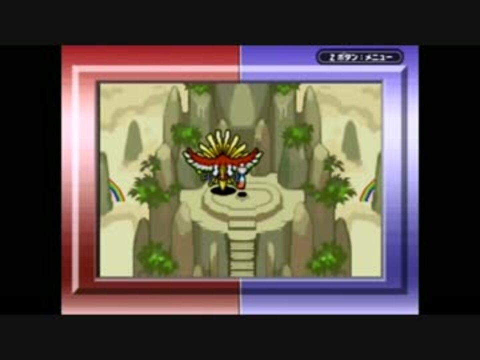 ポケモン不思議のダンジョン 赤の救助隊 サウンドトラックもどき Part6 完 ニコニコ動画