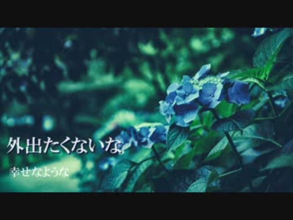 人気の Rain 動画 1 376本 11 ニコニコ動画