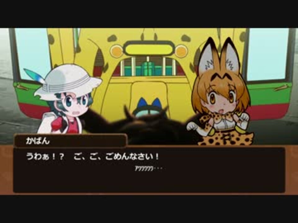 けものフレンズ 第s章 けいばじょう ニコニコ動画