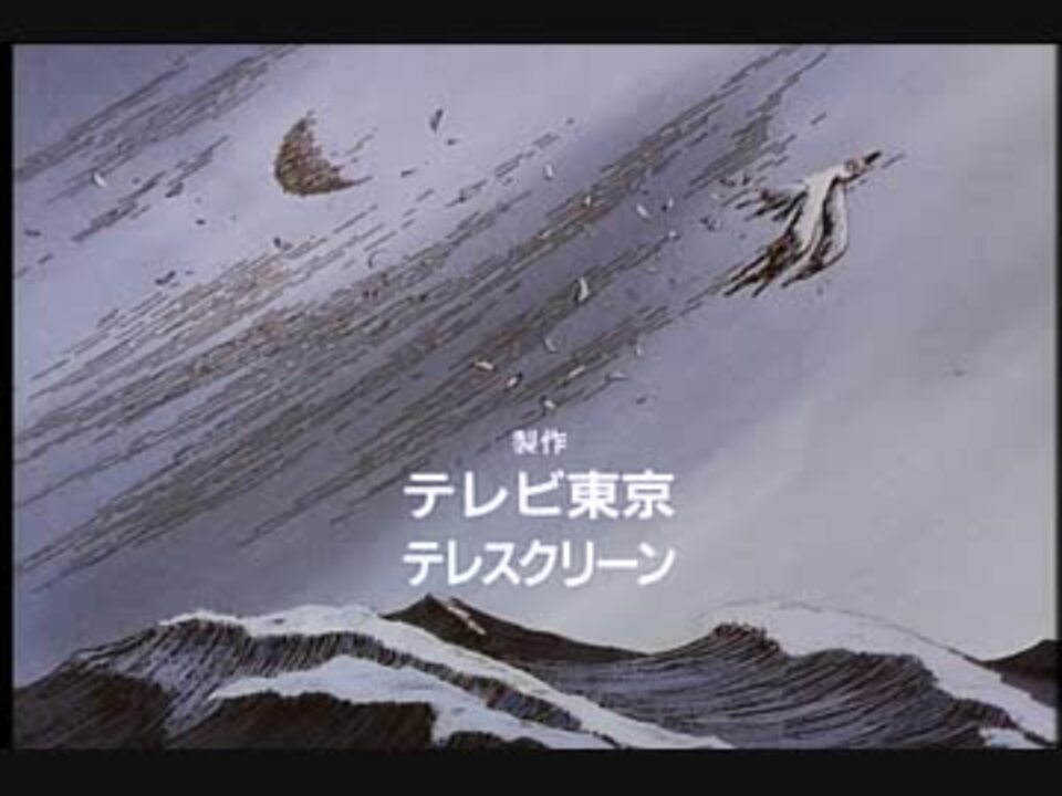 楽しいムーミン一家ed 遠いあこがれ 初期ver ニコニコ動画