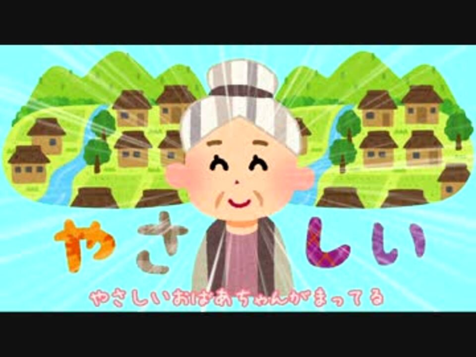 人気の Vocaloidいらすとやpvリンク 動画 8本 ニコニコ動画