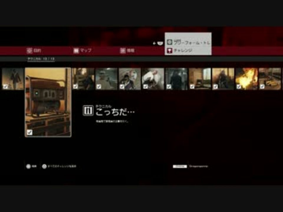 人気の ゲーム 攻略 動画 1 050本 13 ニコニコ動画