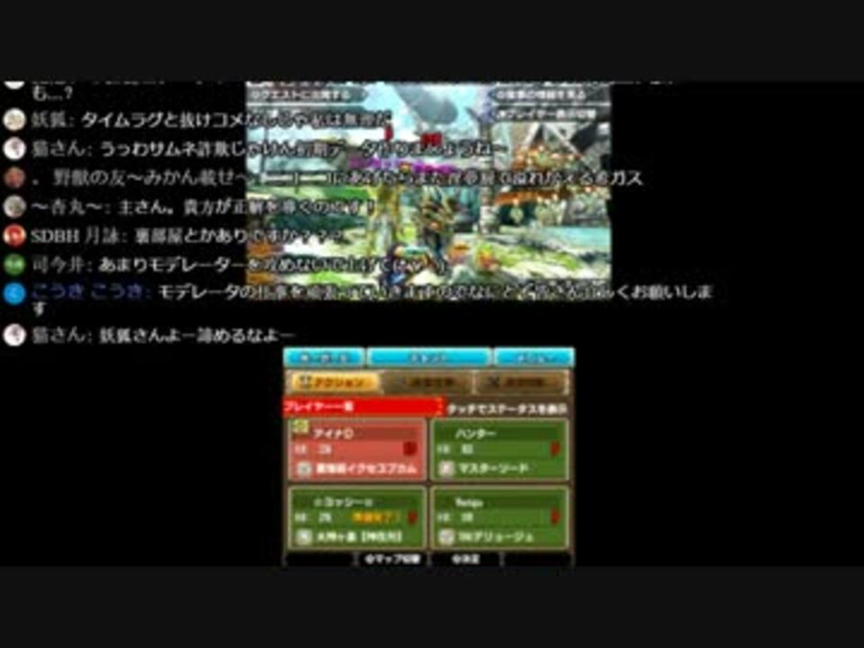 人気の Mhxx 動画 2 472本 11 ニコニコ動画