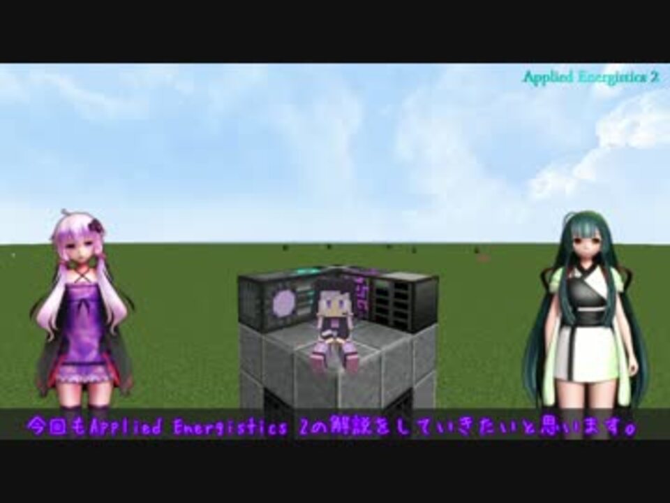 Ae2 Voiceroid 解説 ゆかりさんはae2がないと生きていけないようです ニコニコ動画