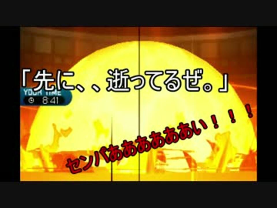 神風特攻 最強 花火メタグロス ポケモンsm サンムーン 4 ニコニコ動画