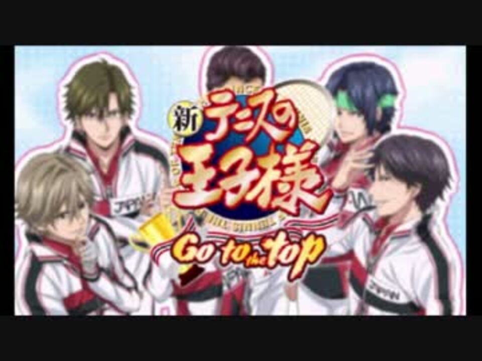 実況 新テニ合宿で仁王雅治とp気持 Part1 ニコニコ動画